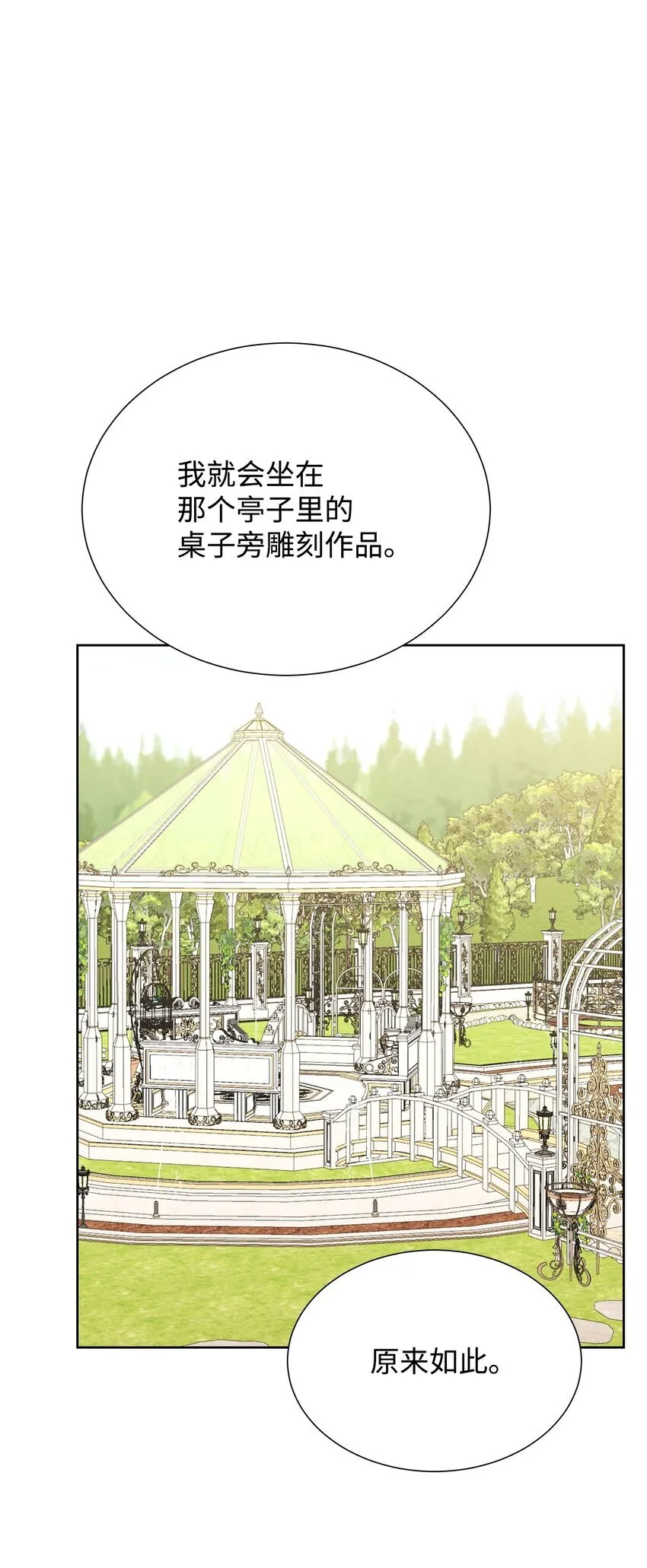 44 可怕的那天39