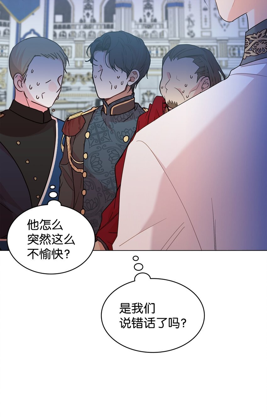 11 皇宫宴会78