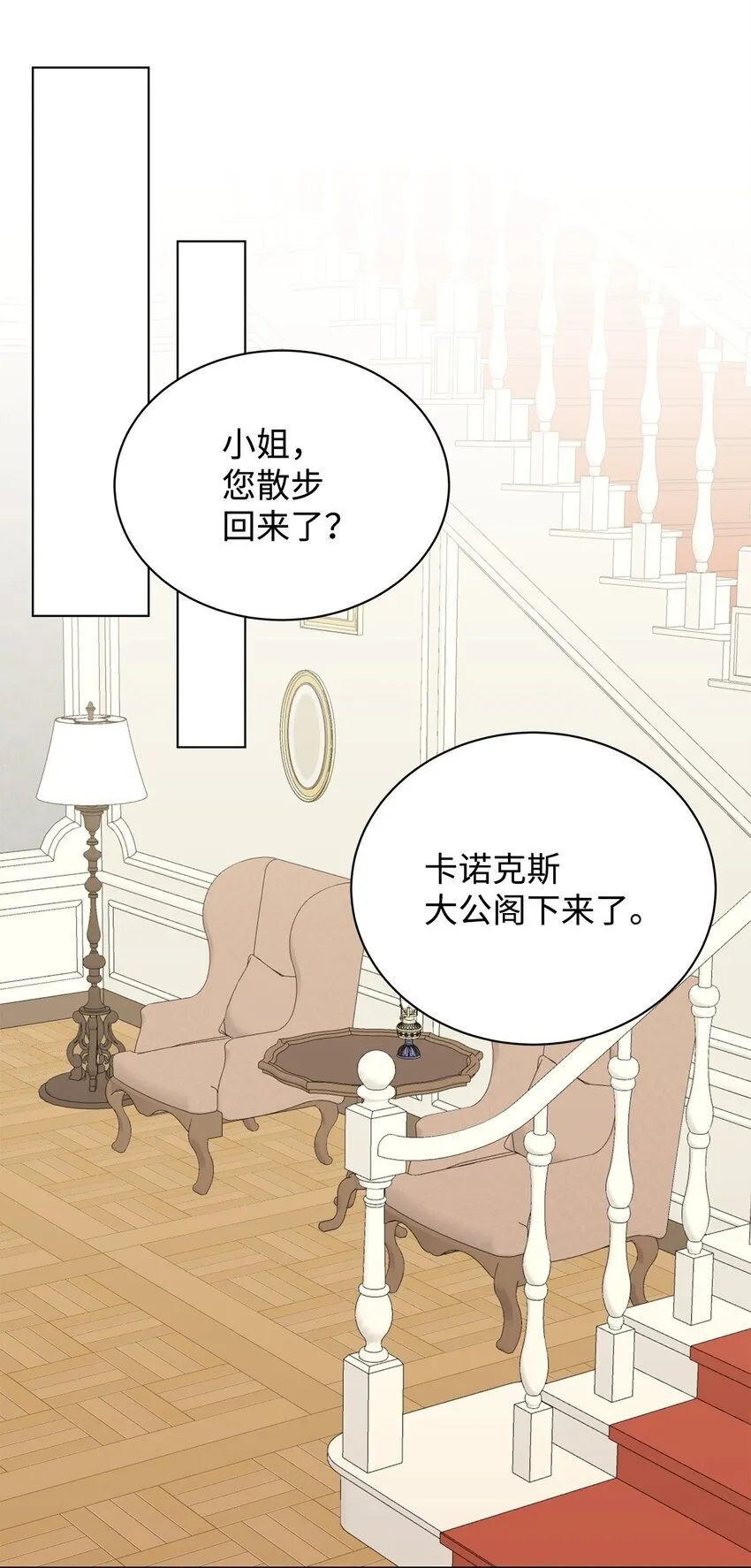 45 把酒言欢47