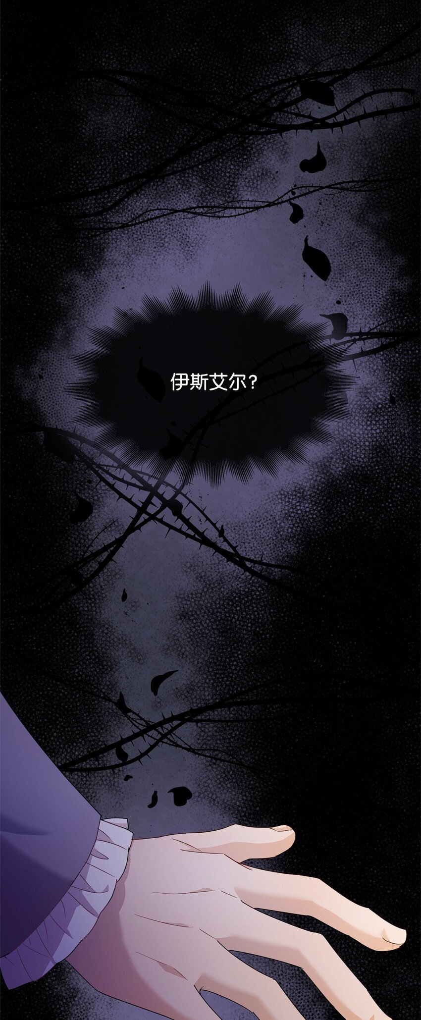 05 狂妄的教皇60