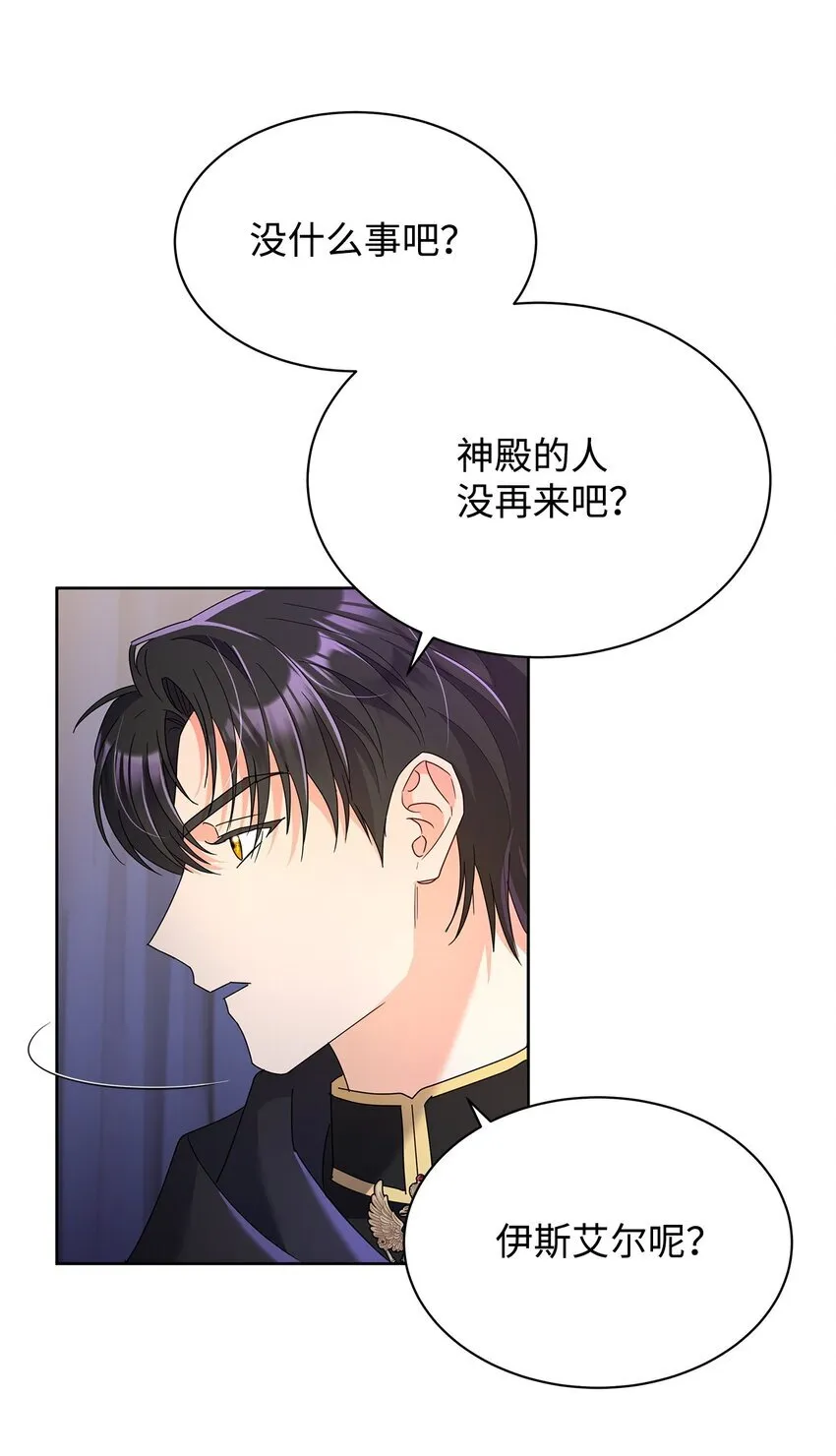 40 一见钟情78