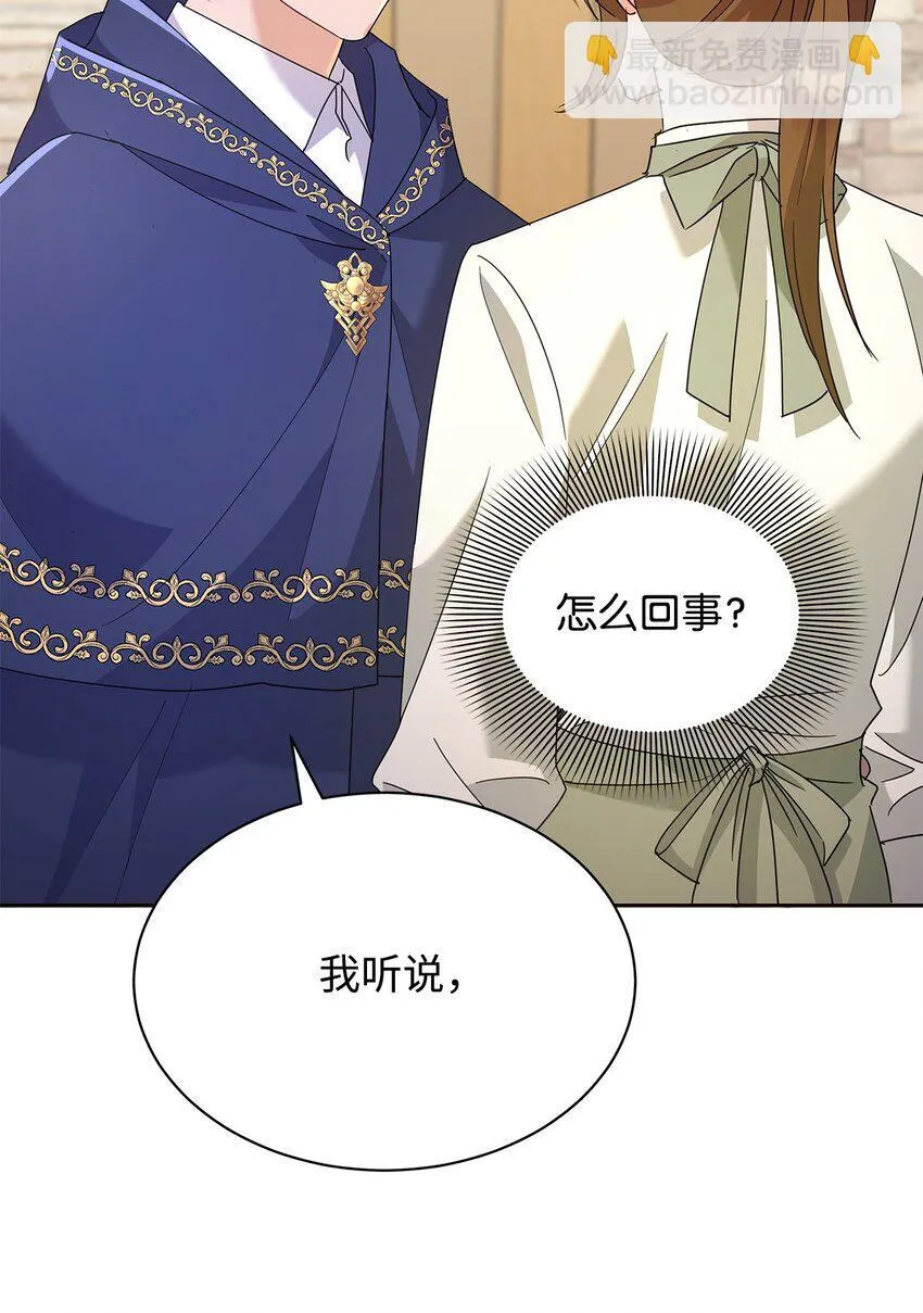 39 皇太子到访52
