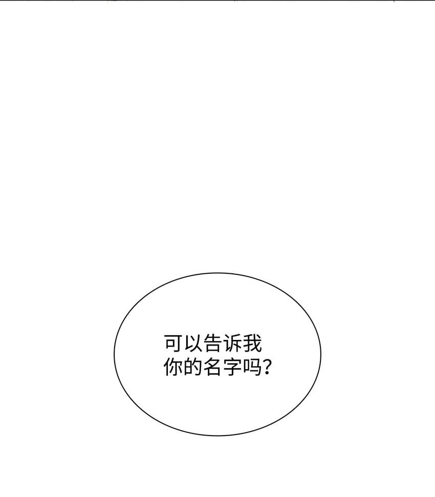 02 天才雕刻家38