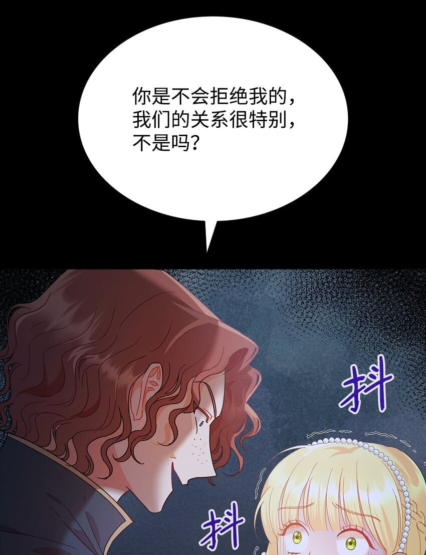 13 与君共舞12