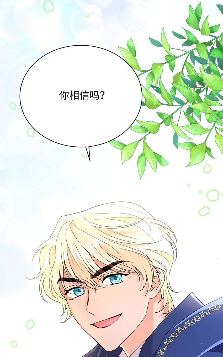 40 一见钟情33
