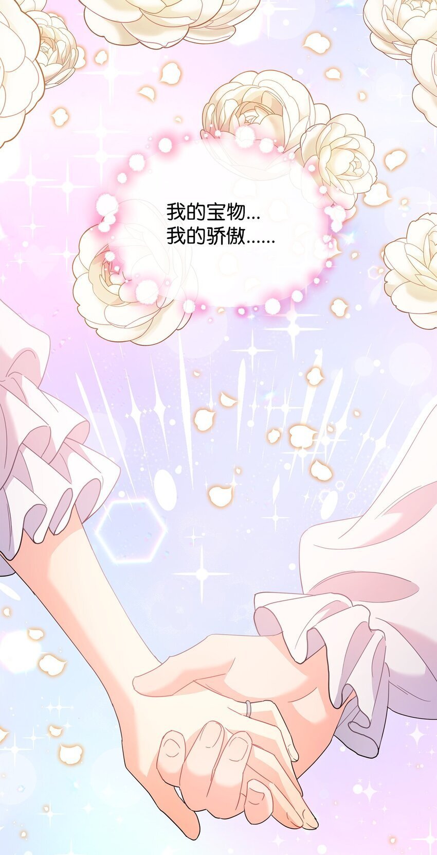 15 竞拍苍鹰68