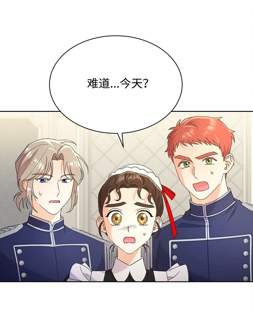 42 成为太子心上人38