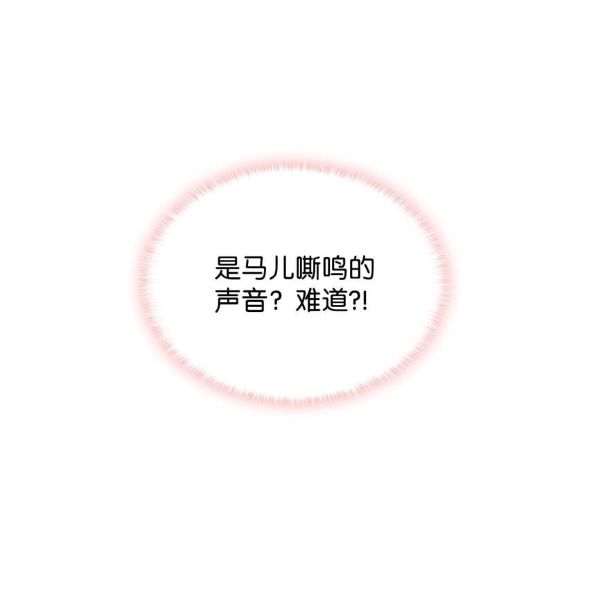 03 雕塑拍卖所得119
