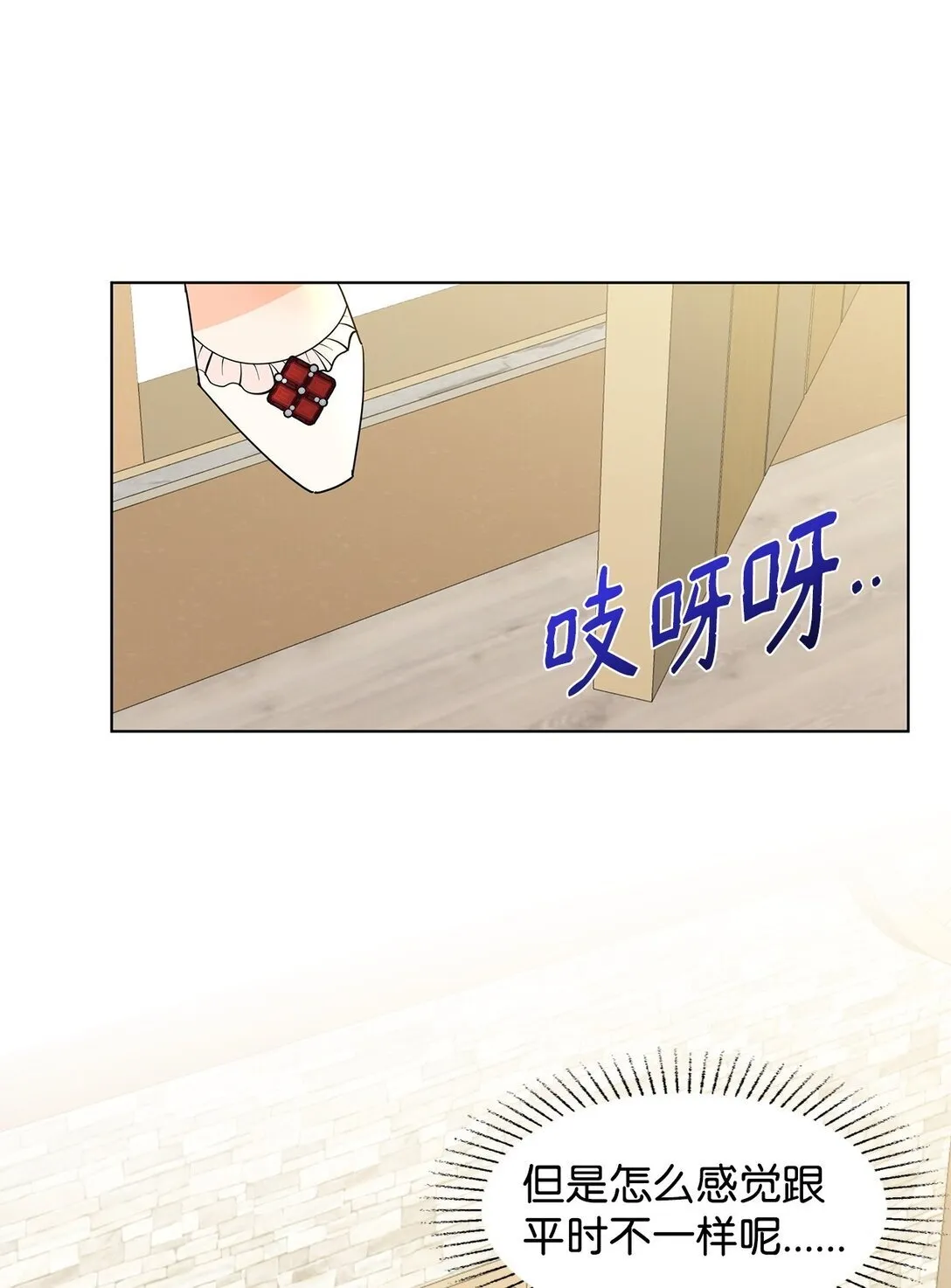 54 师父的秘密60