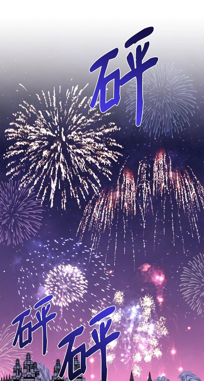 41 烟花下的吻70