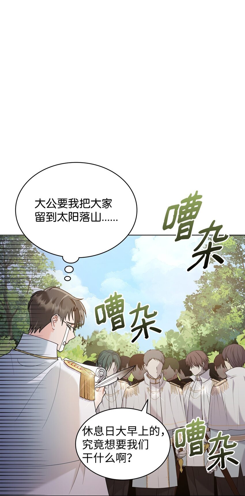 08 画室相遇83