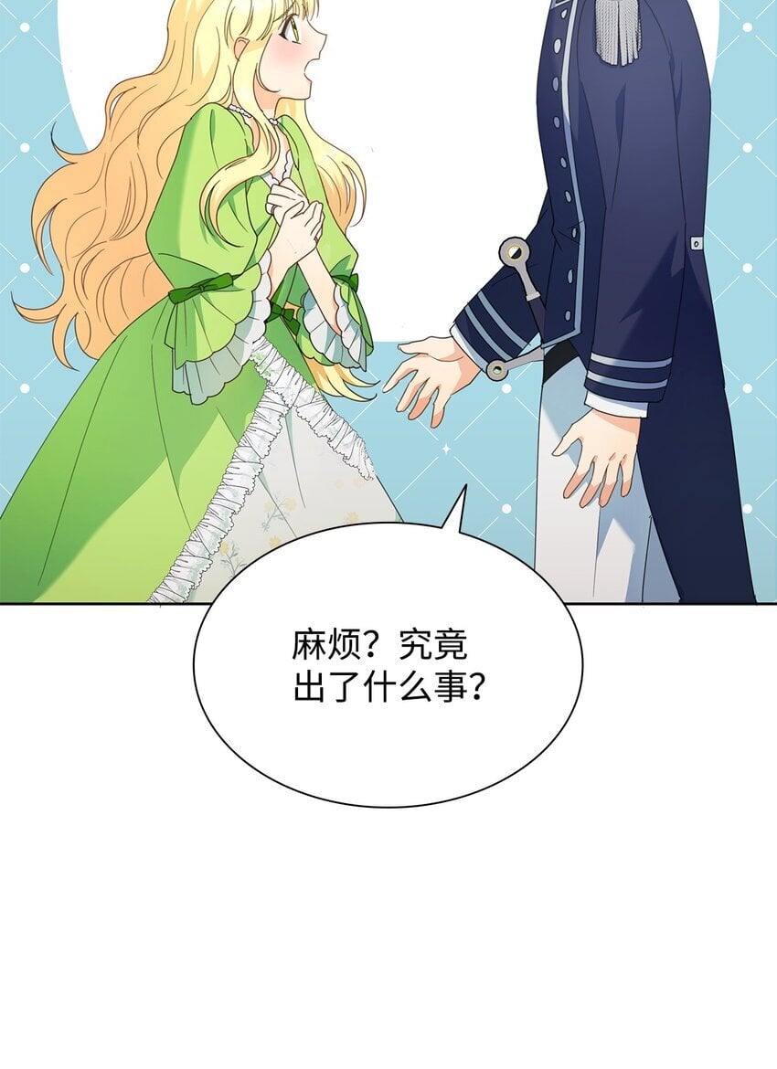 04 宴会邀请73