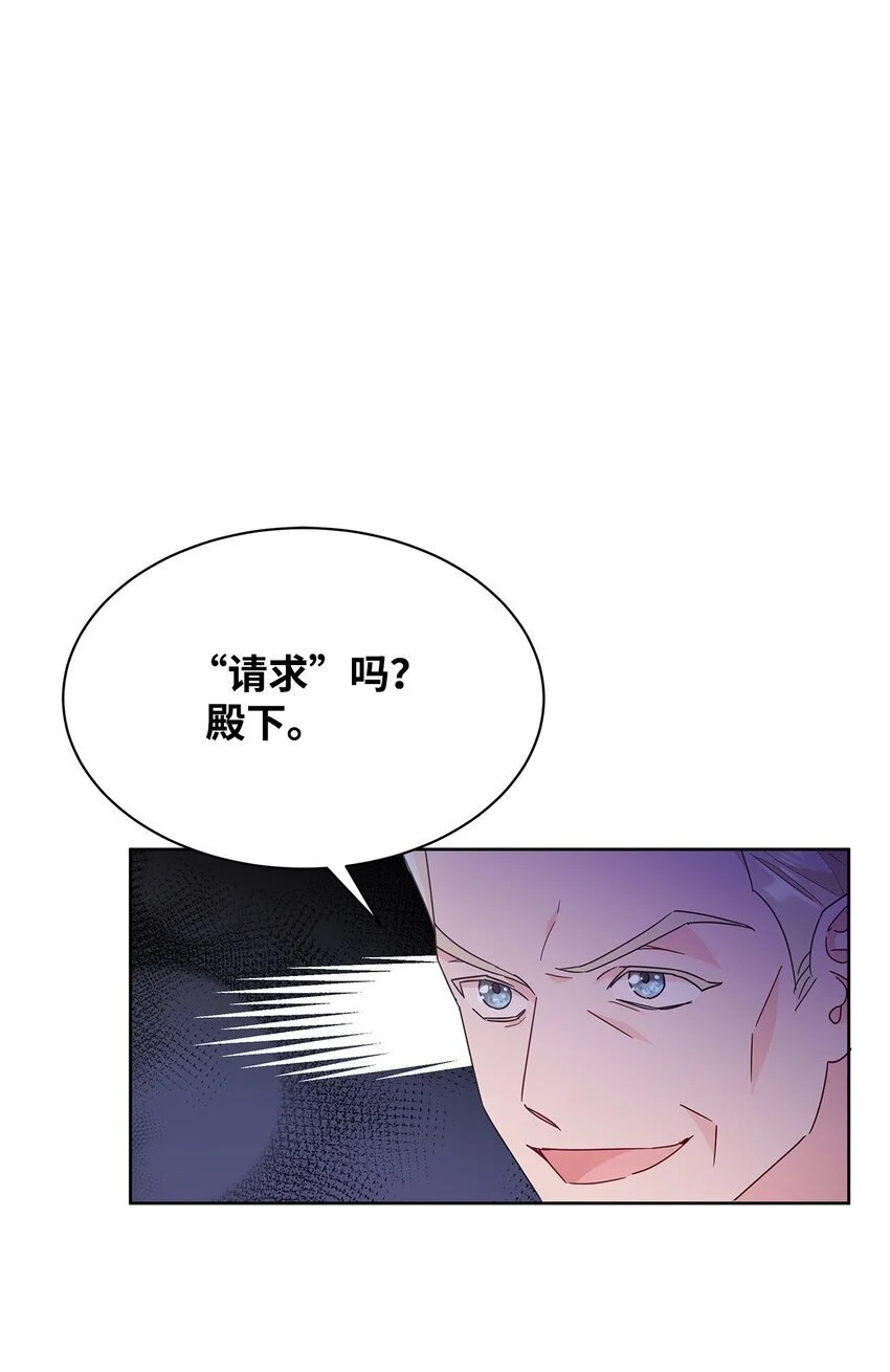 31 决斗当天26