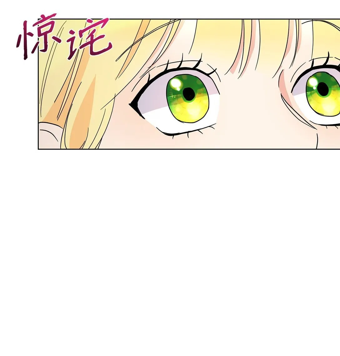54 师父的秘密68