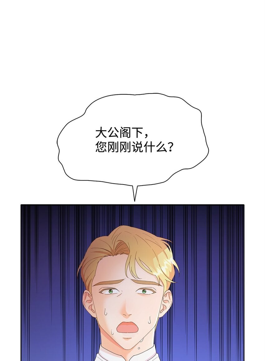 01 上门提亲18