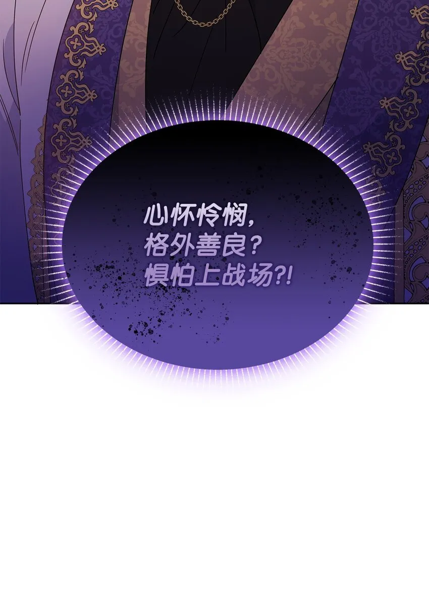 43 入宫赴约88