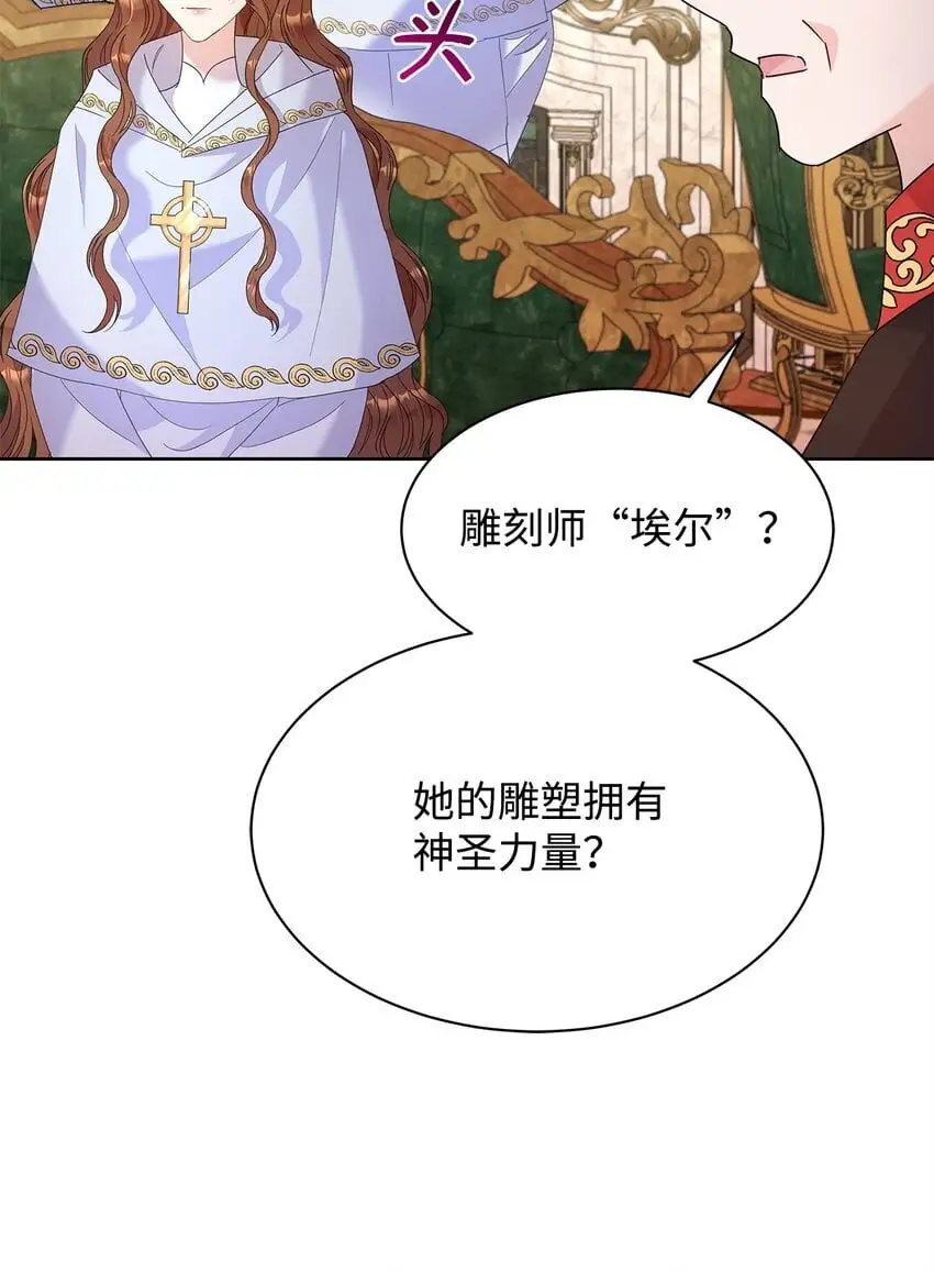 31 决斗当天22