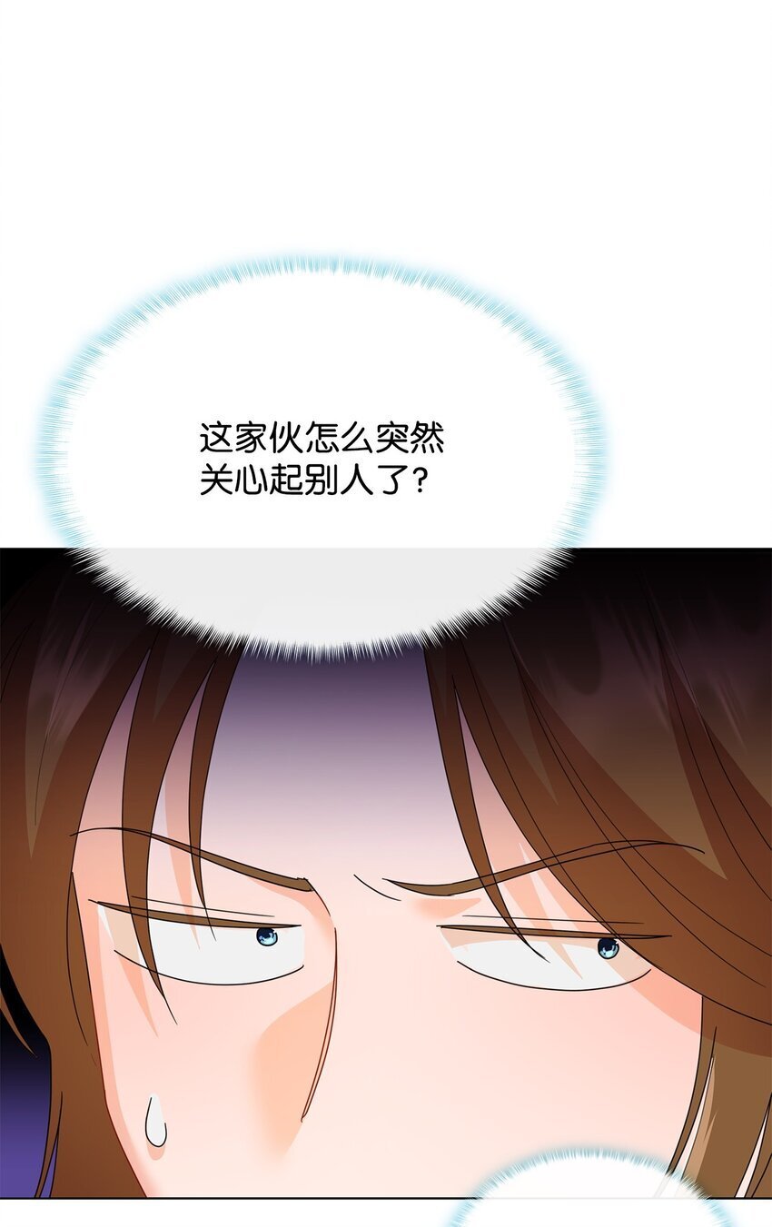 03 雕塑拍卖所得40