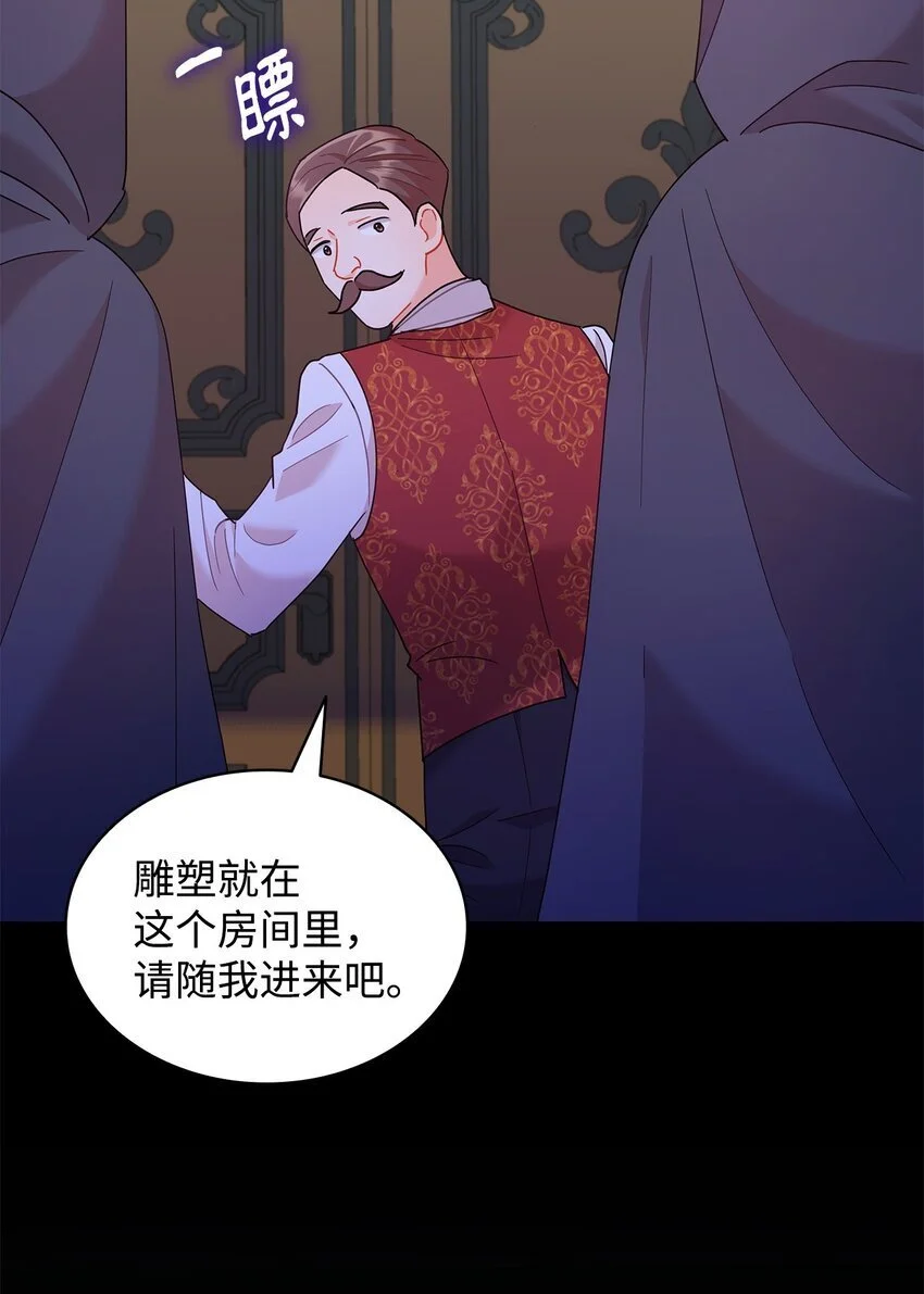 20 狩猎大会51