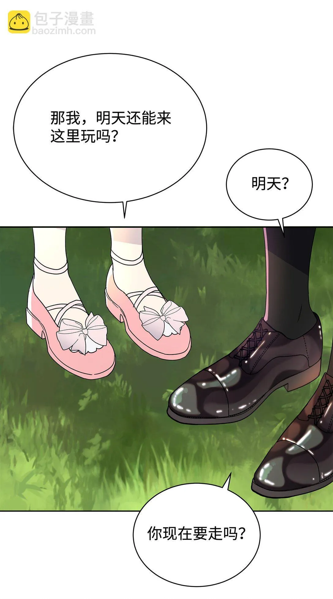 51 回忆那个夏天43