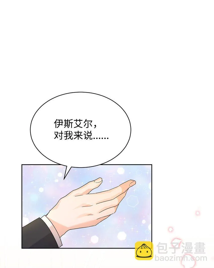 37 艺术学者皇太子39