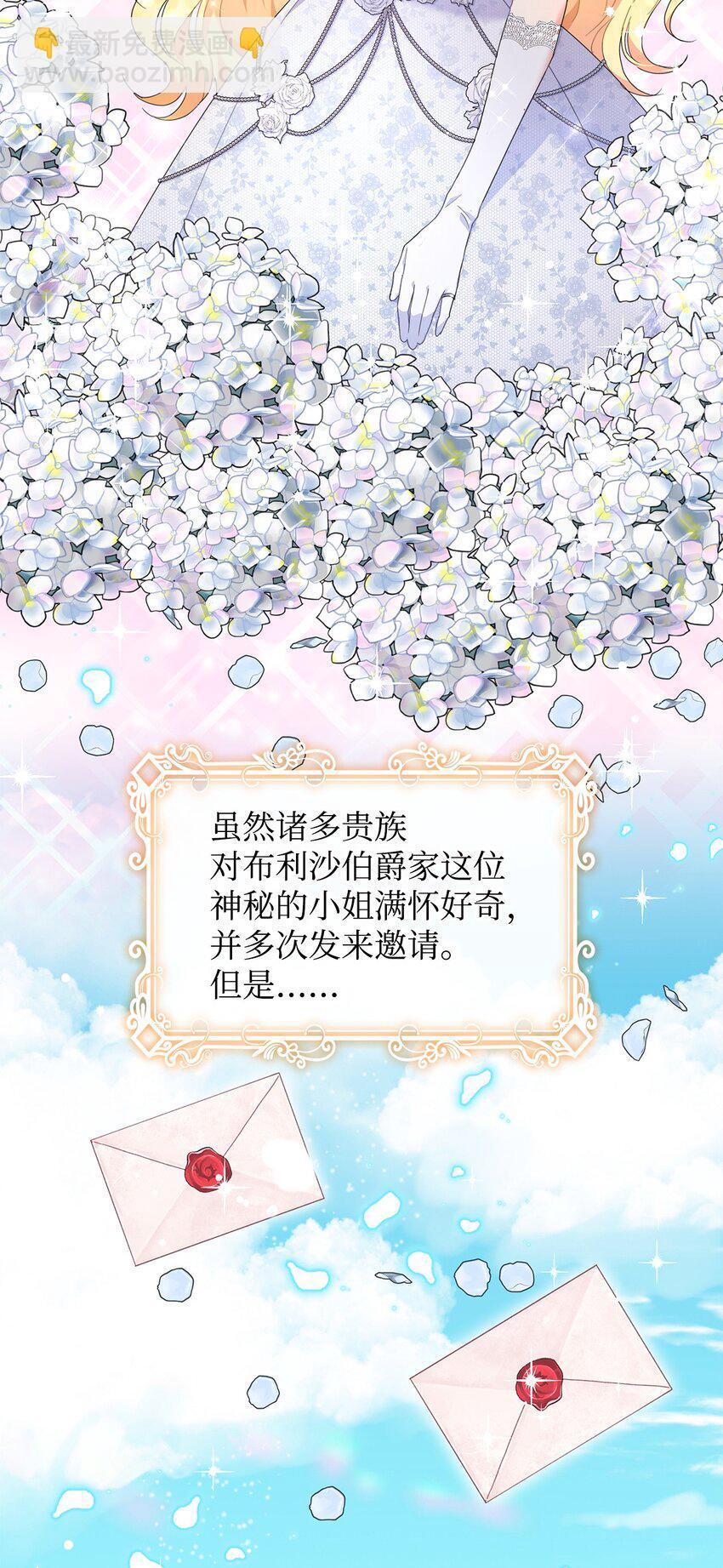 05 狂妄的教皇8