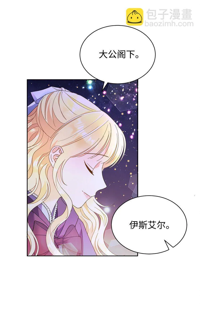 41 烟花下的吻57
