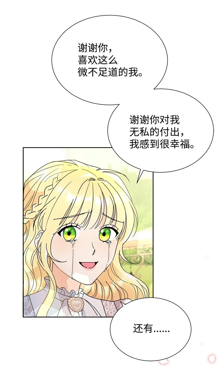 44 可怕的那天85