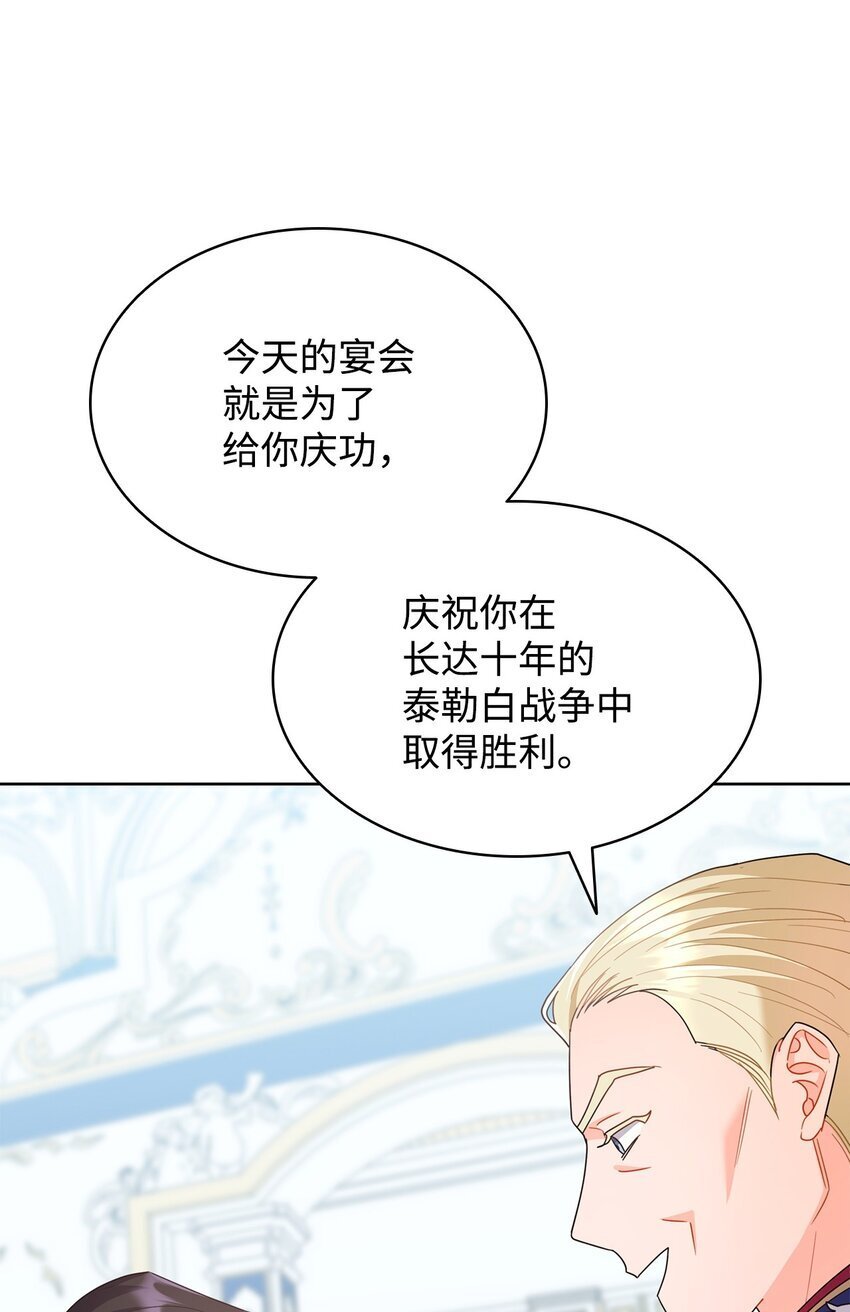 12 宴会相遇41