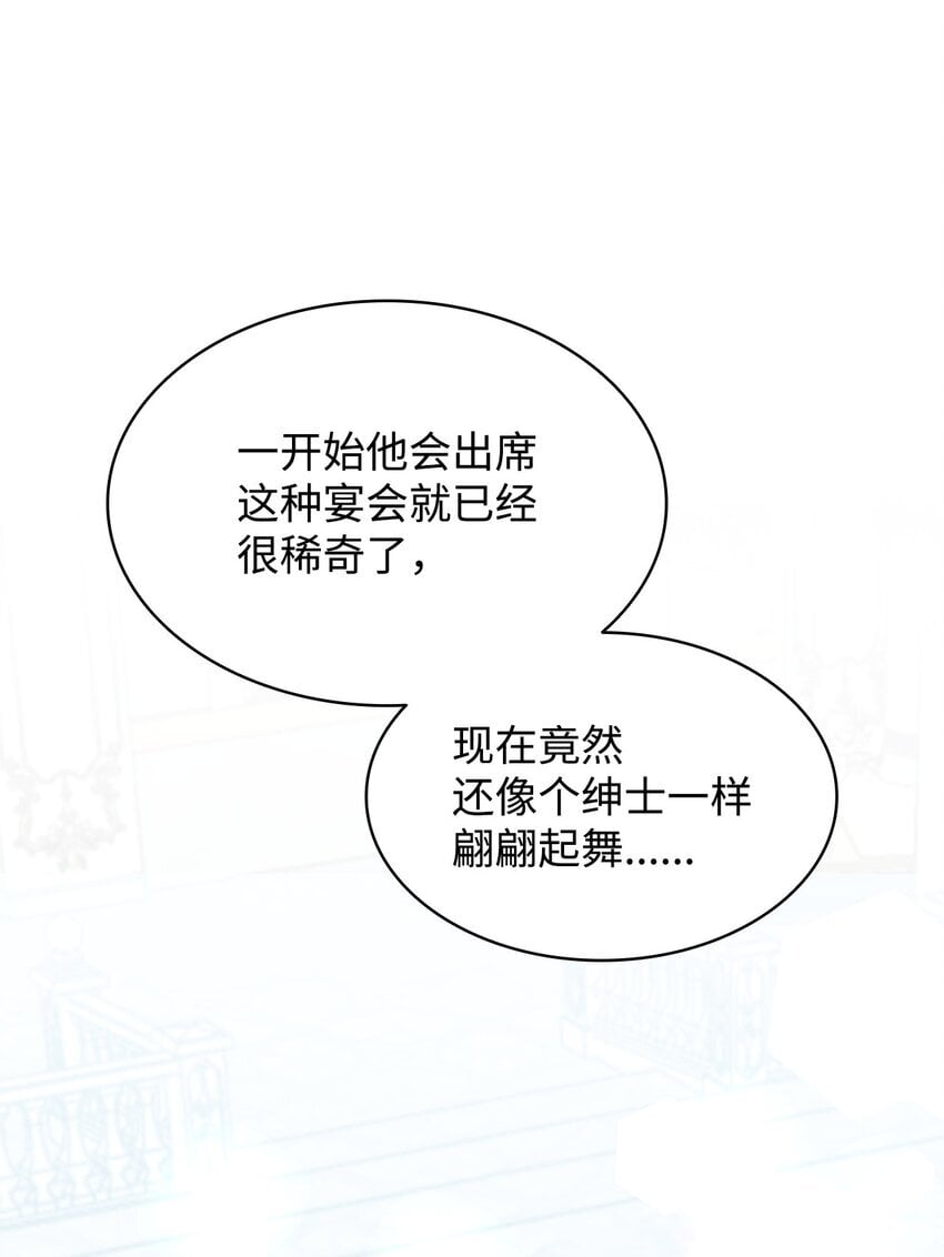 13 与君共舞64