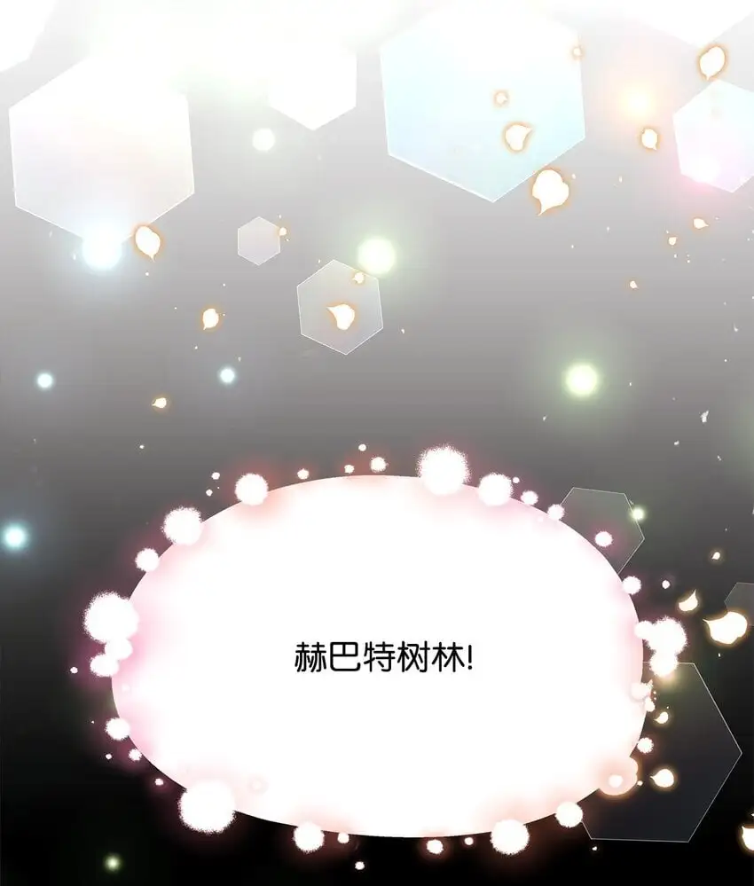 20 狩猎大会21