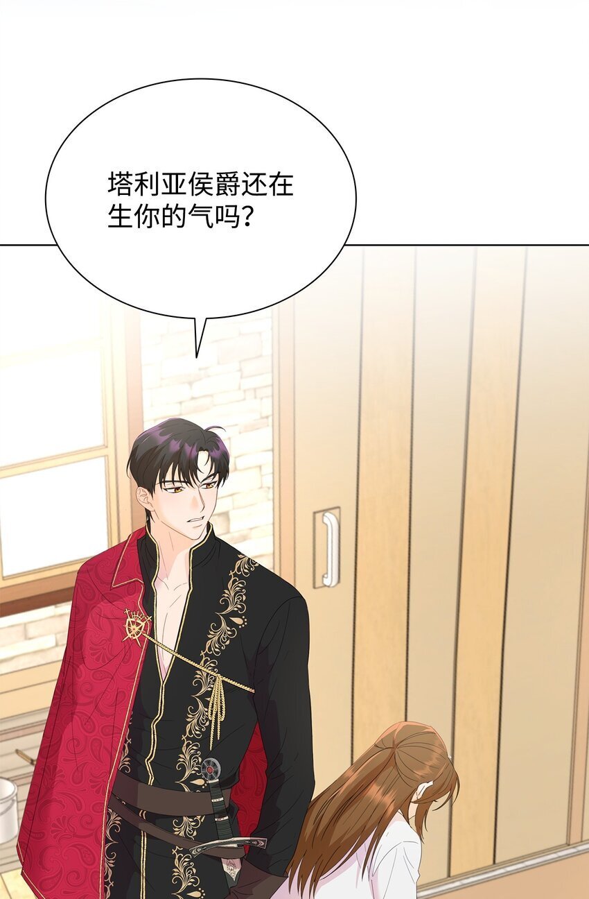 03 雕塑拍卖所得20