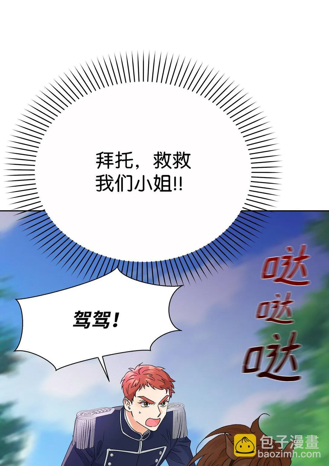 48 伊斯艾尔被抓34