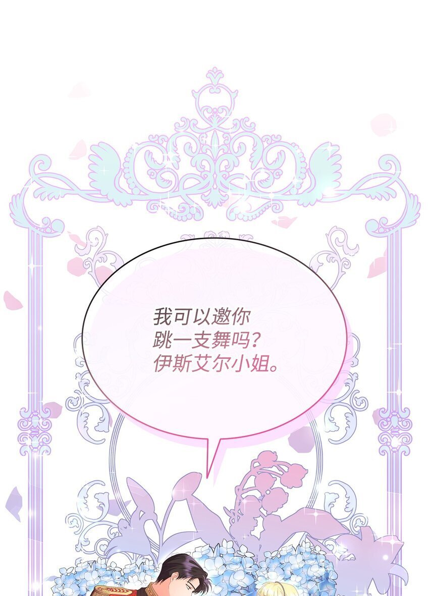 13 与君共舞54