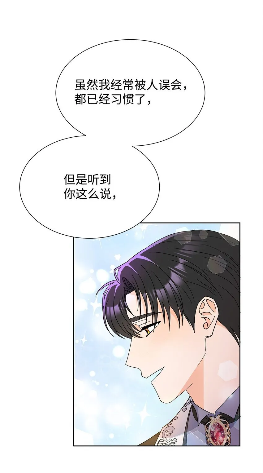 44 可怕的那天3