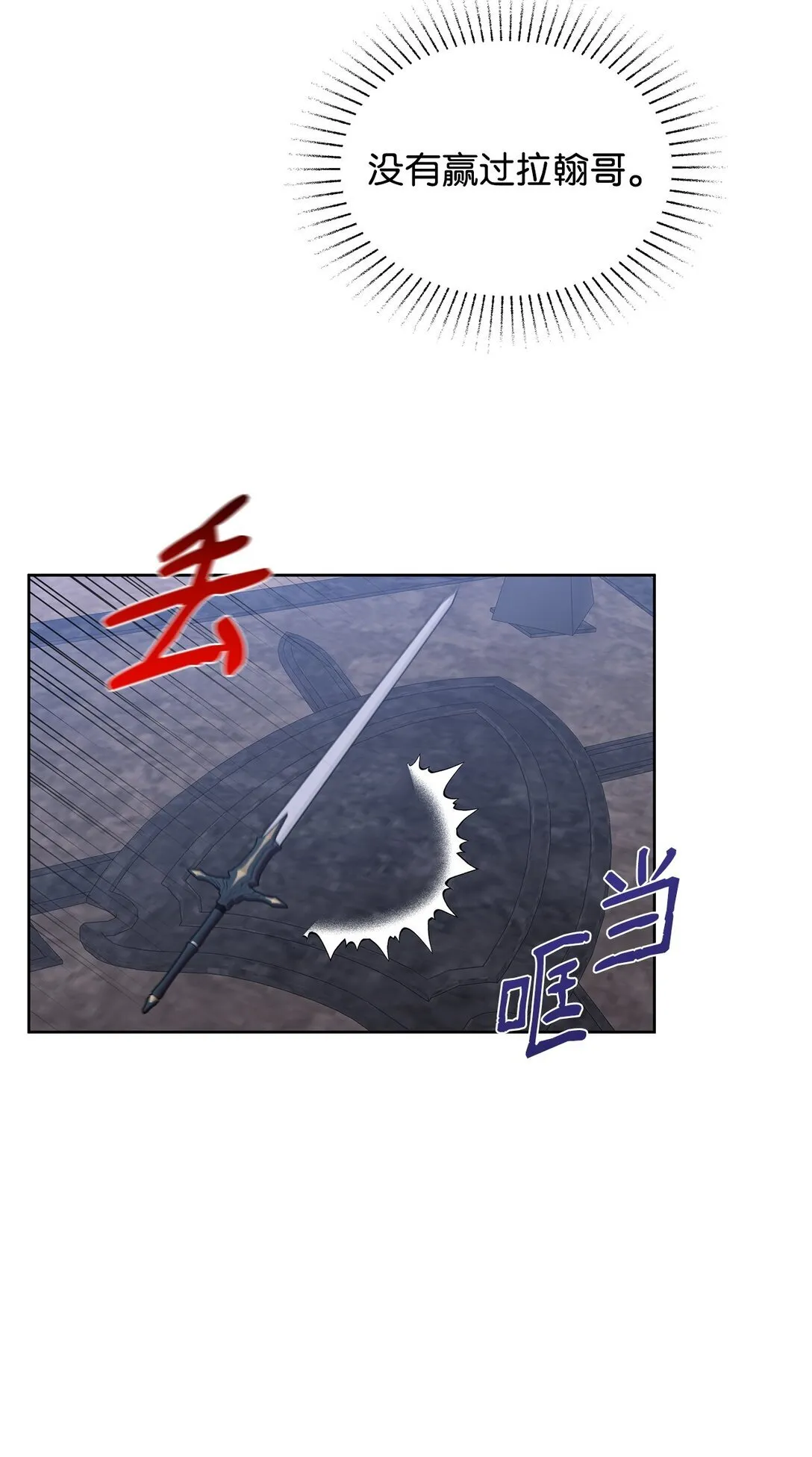 46 探查过去41