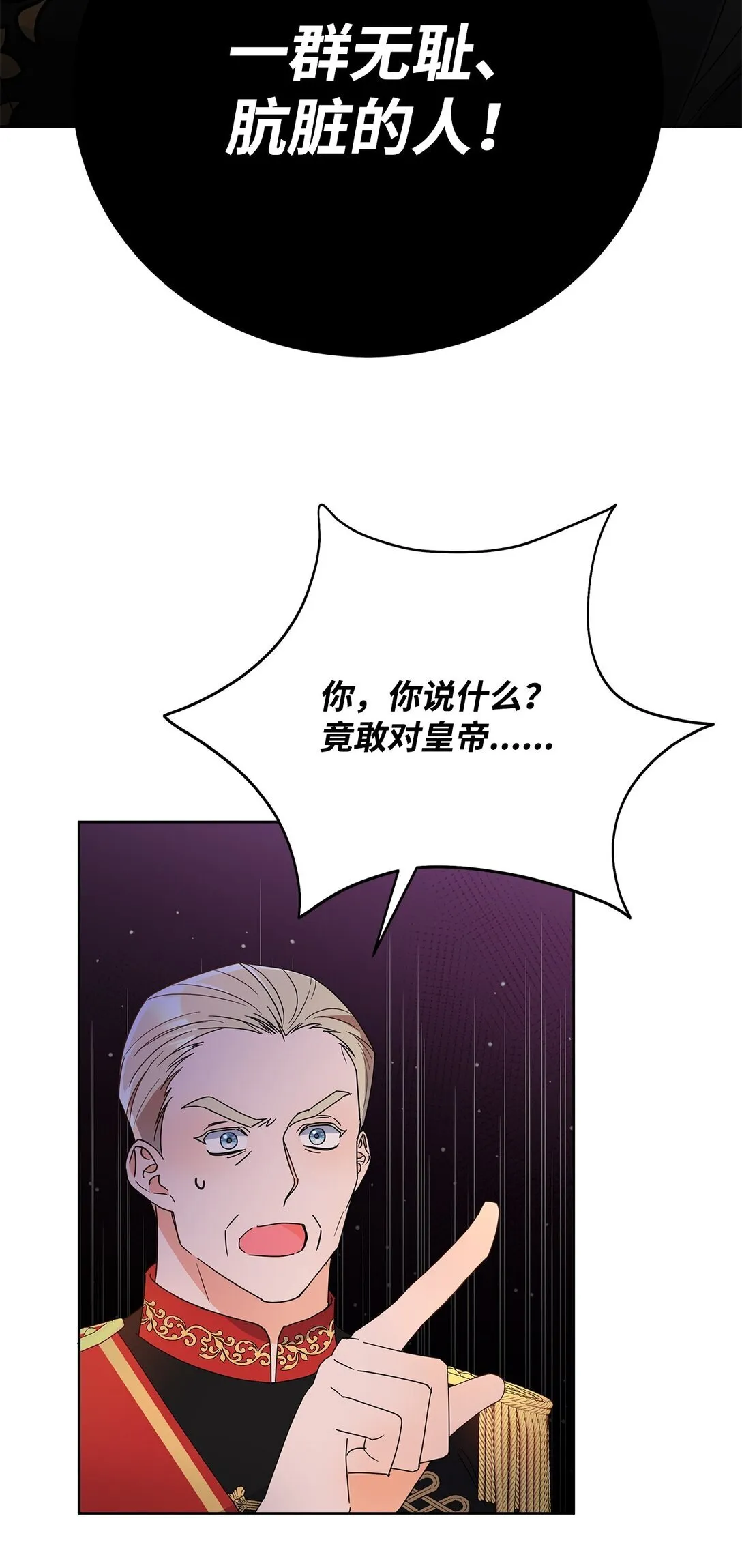 48 伊斯艾尔被抓70