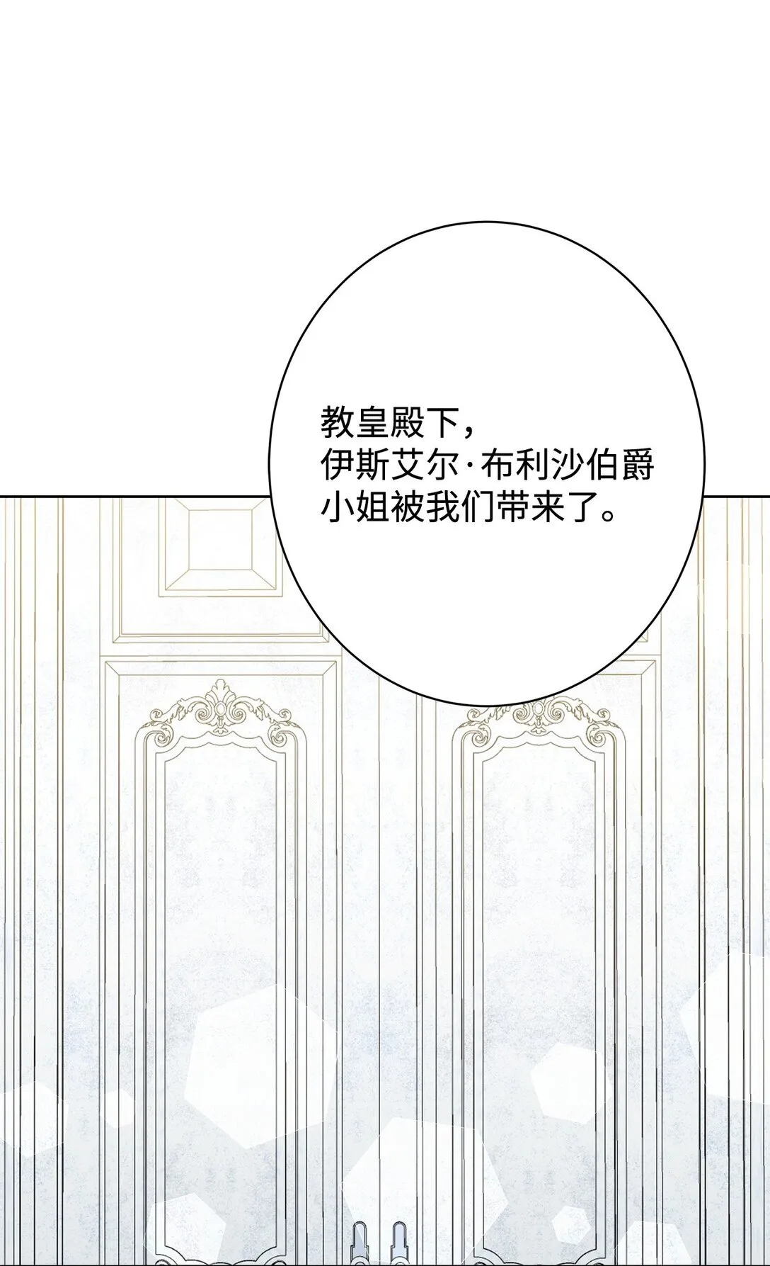 49 前往神殿9
