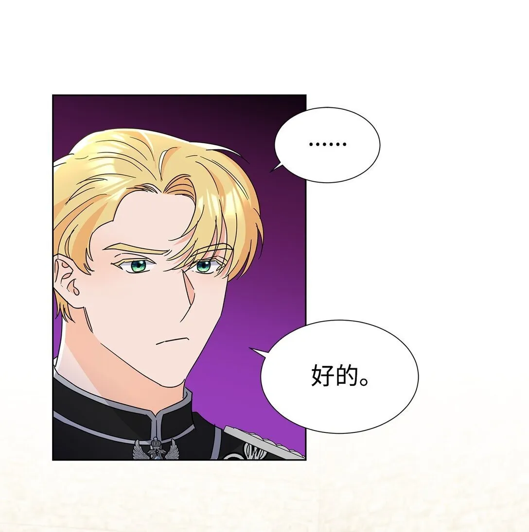 54 师父的秘密27