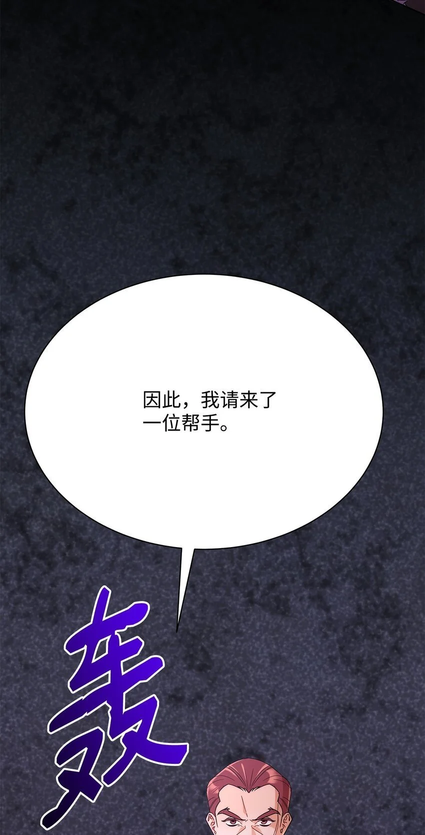 31 决斗当天81