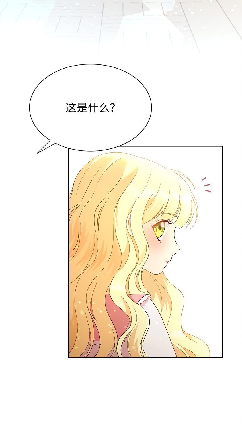 06 童年阴影45