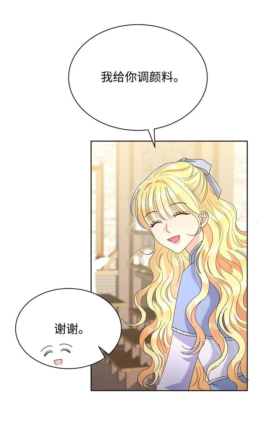 40 一见钟情44
