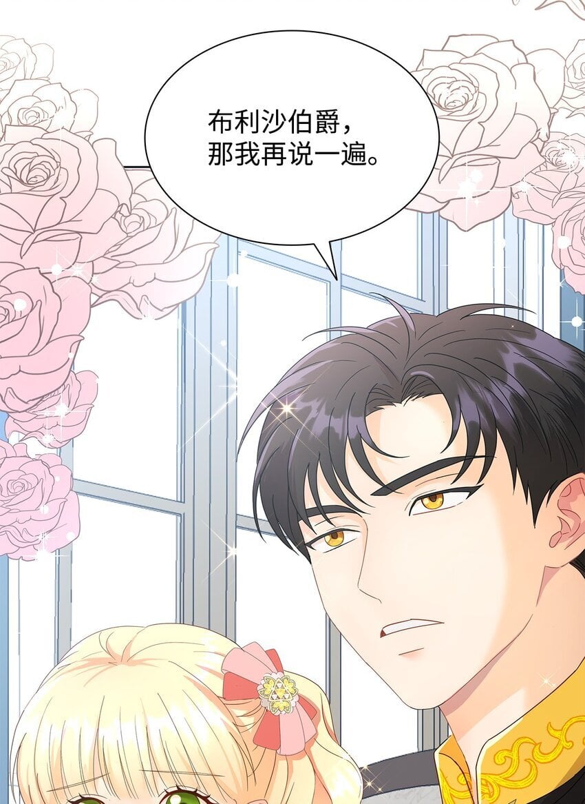 01 上门提亲24