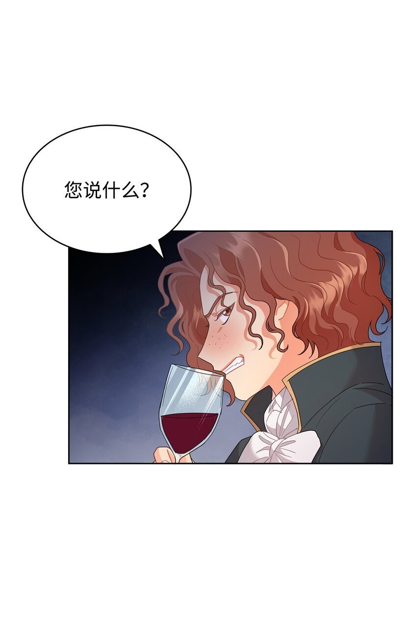 15 竞拍苍鹰28