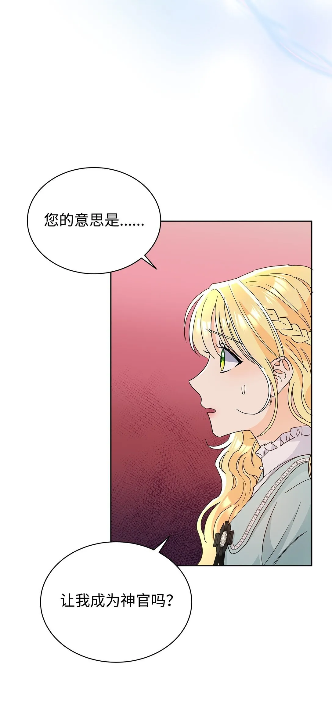 50 嗜血恶魔41