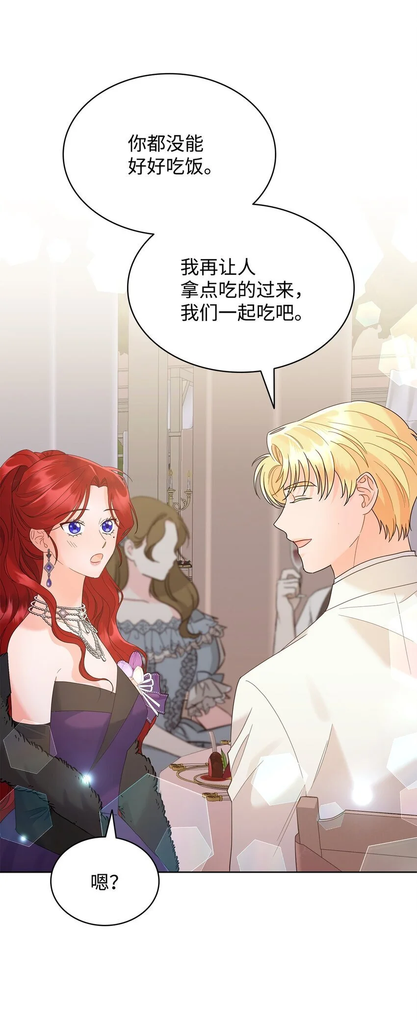 23 莫名其妙躺赢62