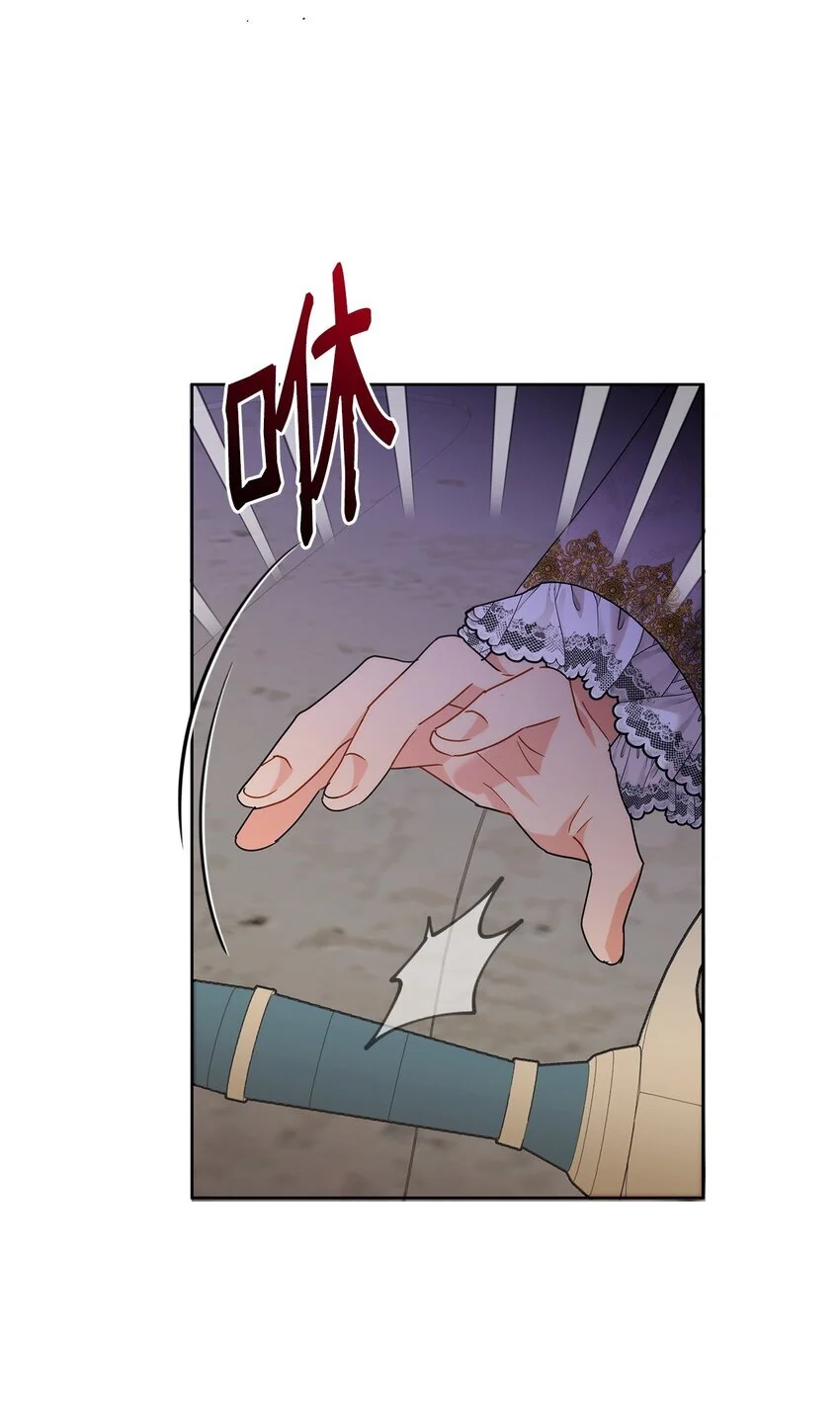 32 大公求婚59