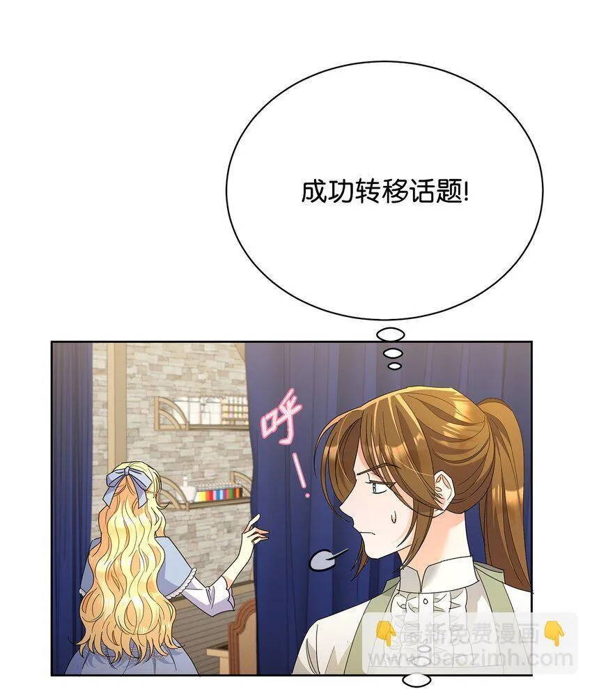 40 一见钟情72