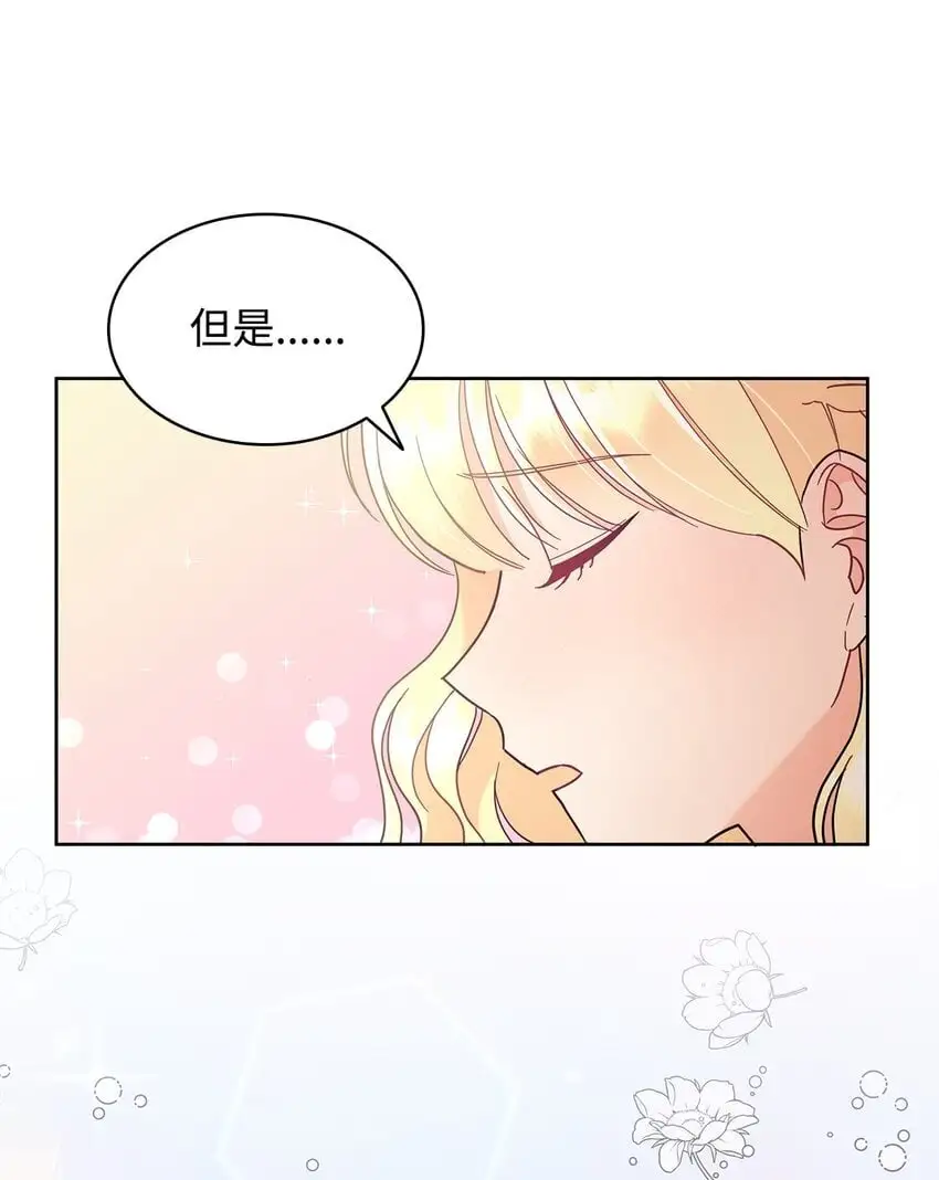 25 大公提亲10