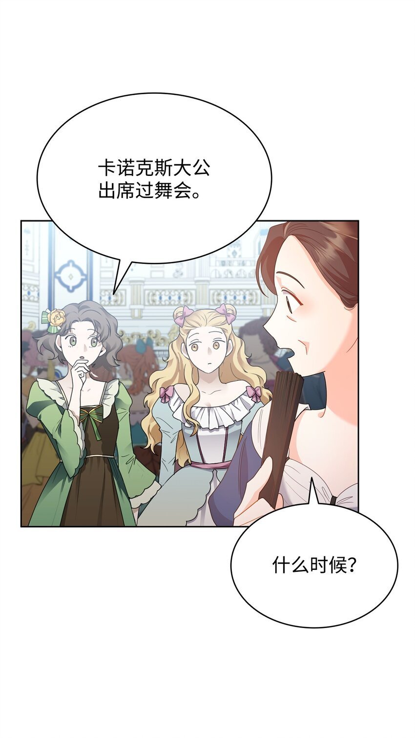 13 与君共舞67